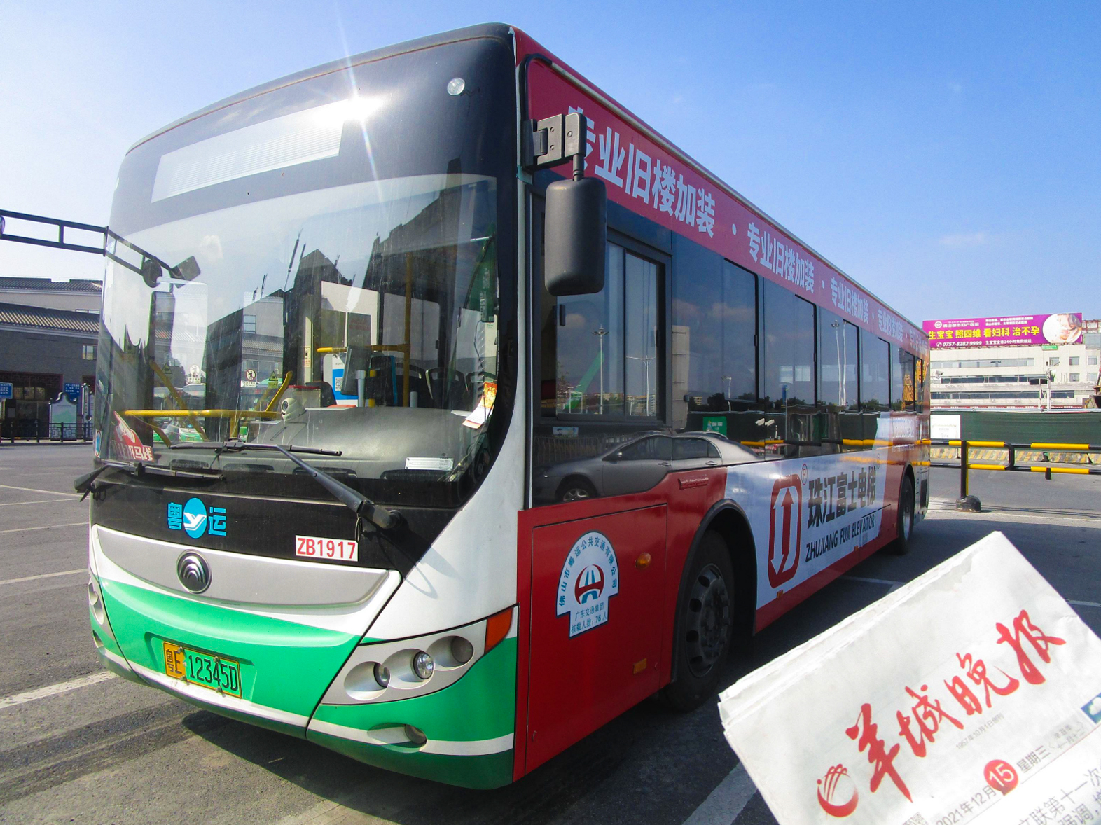 公交車8.jpg