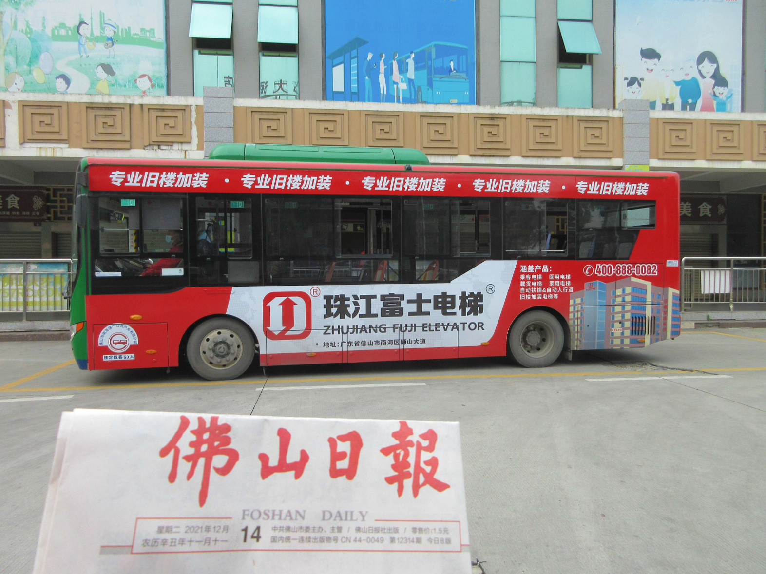 公交車6.jpg