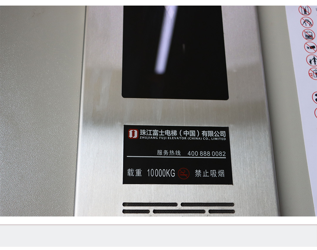 20噸貨梯2_14.jpg