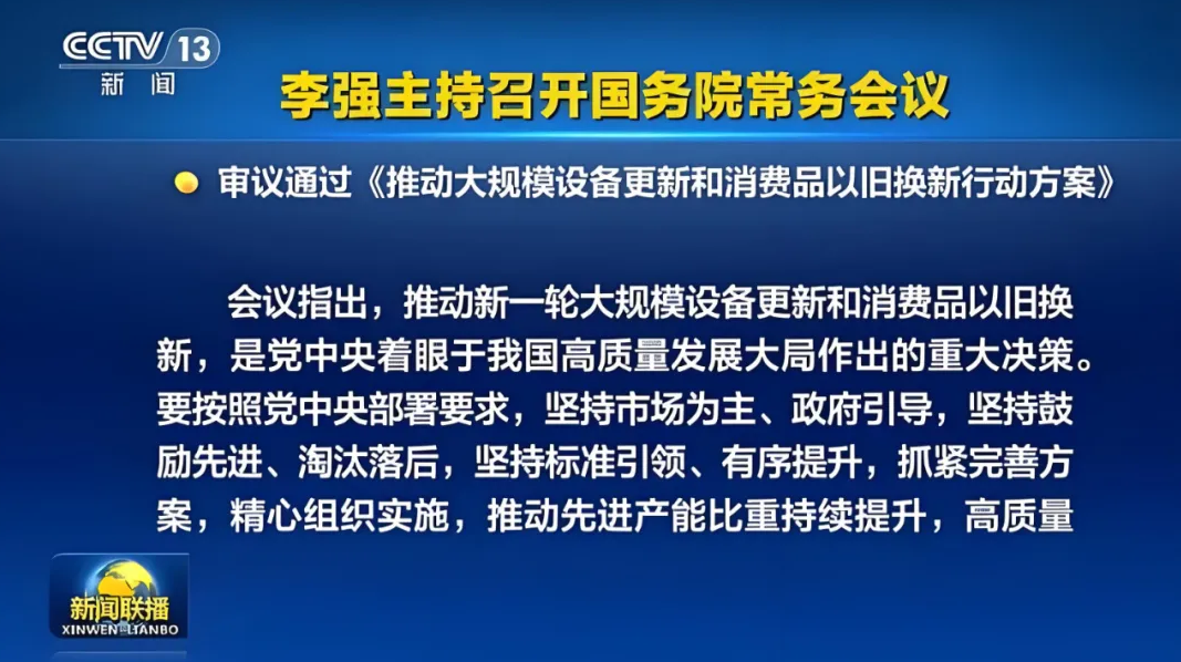 微信圖片_20250213112527.png