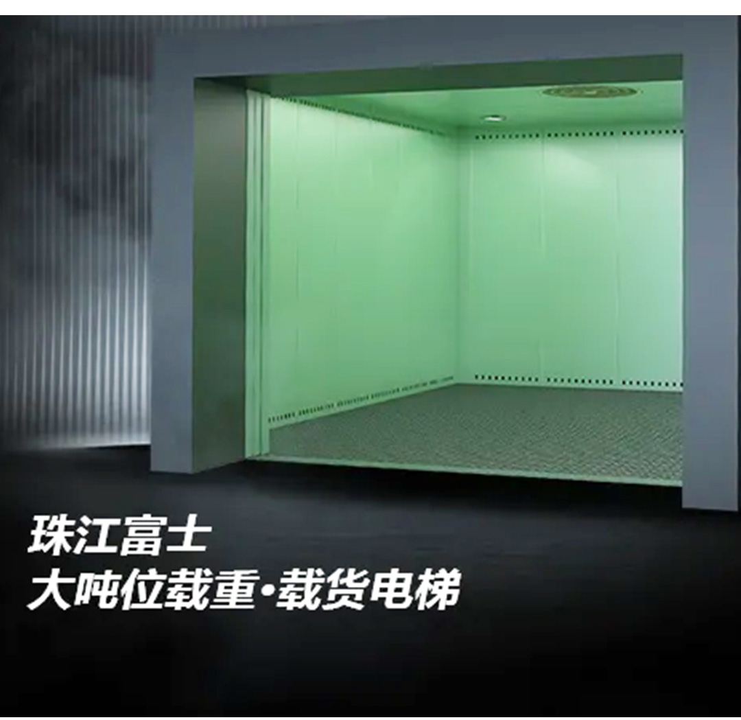 大載重貨梯，高效物流運輸的幕后英雄_02.jpg
