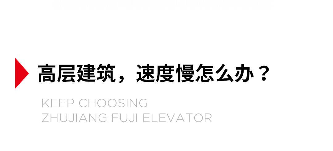 大載重貨梯，高效物流運輸的幕后英雄_09.jpg