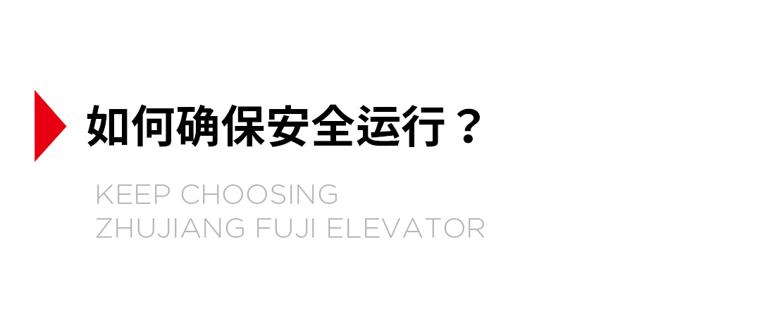 大載重貨梯，高效物流運輸的幕后英雄_12.jpg